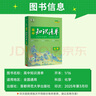 【高中通用】知识清单高一高二高三基础知识手册语文数学新教材53知识清单高中必备知识大全2026高考必背核心考点数学知识点高一二三必修+选择性必修高考基础知识点梳理重难考点工具书全彩版高中通用教辅 高中 实拍图