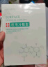 美秘意医用面部膜冷敷贴退热医美激光光子水光晒后术后护理敏感肌械字号 械字号【5盒25片】一类 实拍图