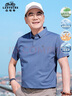 老爷车（LAOYECHE）爸爸夏装凉感冰丝短袖t恤男夏季中老年男士polo衫父亲节实用礼物 实拍图