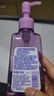 碧柔（Biore）深层净透卸妆油150ml 干湿双卸温和保湿 清洁防水彩妆眼唇卸自营 实拍图