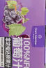 1号会员店（One's Member）100%NFC葡萄汁 NFC果汁 100%果汁饮料 468ml*6 实拍图