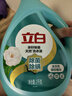 立白天然茶籽洗衣液12斤 除菌除螨抑菌 手洗机洗祛味去渍含补充装 实拍图