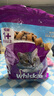 伟嘉成猫猫粮全价粮1.3kg海洋鱼味夹心粮布偶蓝猫橘猫加菲英短猫咪 实拍图