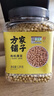 方家铺子中华老字号  有机黄豆2.6斤/罐[可打豆浆 东北大豆五谷杂粮粗粮] 实拍图