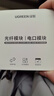 绿联SFP+万兆光纤电口模块RJ45 光口转换电口模块 1.25G光电转换广泛兼容华为/锐捷/中兴/华三 45986 实拍图