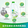 净安（Cleafe）洗衣机槽清洗剂480g*2瓶波轮滚筒洗衣机清洁除菌除垢去污去异味 实拍图