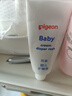 贝亲（Pigeon）婴儿护臀膏 新生儿护臀膏 屁屁霜屁屁乐 35g IA149- 实拍图