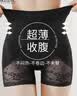雪茜曼收腹内裤女高腰提臀裤秋季薄款收小肚抗菌裆产后塑形塑身裤 实拍图