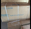 海尔（Haier）双冷凝超一级能效平衡式燃气壁挂炉无级变频水伺服天然气静音采暖炉热水器 LL1PBD30-JN7EcoNXPMU1 实拍图