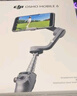 大疆 DJI Osmo Mobile 6 暗岩灰 OM手机云台稳定器 折叠自拍杆三轴增稳防抖vlog手持稳定器 实拍图