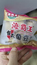 海霸王什锦涮烤套餐10种火锅食材组合 1023g 牛肉丸香肠蟹味棒鱼豆腐 实拍图