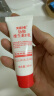 协和维生素E乳20ml(旅行装)乳液面霜护手霜身体乳男女补水保湿不油腻 实拍图