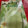 和路雪 陈皮红豆沙66g*2+桂花绿豆乳66g*2  雪糕 冰淇淋 实拍图
