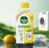 滴露（Dettol）洗衣机清洗剂250ml*6瓶金装版柠檬滚筒洗衣机清洁剂强力除垢除菌 实拍图