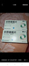 [仙琚] 非那雄胺片1mg*30片/盒 3盒装 实拍图