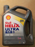 壳牌（Shell）超凡喜力全合成机油灰壳5W-40 SP级4L+1L香港进口 实拍图