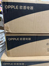 欧普（OPPLE）led吸顶灯具儿童房间现代简约圆形阳台卧室灯高显色三防一体快装 【初见II350-24瓦】 实拍图