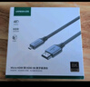 绿联Micro HDMI转HDMI2.0转接线 4K60Hz高清转换线 笔记本电脑平板相机便携屏连显示器电视1米30148 实拍图