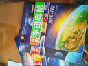 探索宇宙奥秘全套8册宇宙百科小学生三四年级课外书宇宙星球揭秘星空天文学知识图书太空科普书籍正版 实拍图