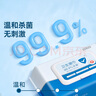 京东京造 杀菌洁肤卫生湿巾80片 细菌杀灭率99.9%湿纸巾 便携湿纸巾 实拍图