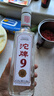 沱牌特级 T68 浓香型白酒 50度 480ml*6瓶 整箱装 送礼礼物 实拍图