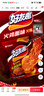 好丽友（orion）好友趣火鸡面味70g/袋 休闲零食小包装膨化薯片食品解馋小吃 实拍图
