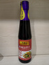 李锦记 酸辣凉拌汁460g 0添加防腐剂 鲜香爽口 轻松随心 拌菜拌面酱油 实拍图
