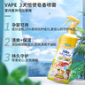 未来（VAPE）日本花露水喷雾便携孕婴可用 金色皂香型200ml 实拍图