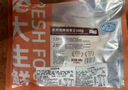 龙大肉食 孜然烧烤猪排骨王1斤+孜然烧烤酱100g+撒料30g组合装 飞机翅排骨 实拍图