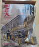 诸老大粽子中华老字号洗沙粽150g*4只豆沙粽端午散装嘉兴产粽子早餐 实拍图
