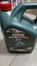 嘉实多（Castrol）磁护智E版 全合成机油 润滑油 5W-40 SP A3/B4 4L 汽车保养 实拍图