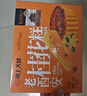 娇塞上天娇陕西特产美食大礼包1445g西安甑糕桂花糕油茶麻花豌豆黄送礼品袋 实拍图