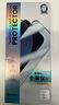 邦克仕（Benks）适用苹果15Plus/14promax钢化膜 iPhone15Plus/14promax手机膜高清全屏覆盖玻璃保护膜 实拍图