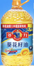 多力 【张若昀同款】葵花籽油6.18L食用油 物理压榨（新老包装随机） 实拍图