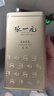 张一元茶叶茉莉花茶毛尖新春茶冷泡浓香型伴手茶礼送礼品特种200g金罐装 实拍图