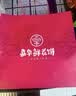 嘉华鲜花饼经典玫瑰饼云南特产伴手礼糕点心小吃面包休闲零食早餐 【3口味10枚】芬芳献礼礼盒455g 实拍图