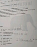 尤瓦尔 赫拉利系列作品 套装共4册 智人之上+人类简史+未来简史+今日简史 简史三部曲 四部曲 简史 枪炮 戴蒙德 AI 智能 中信出版社 实拍图