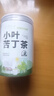 草木方花草茶 小叶苦丁茶250g 特级2025新茶嫩芽四川峨眉山头采明前茶叶 实拍图