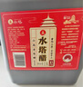 水塔山西老陈醋8° 500ml手工十二【19777标准】家用食醋凉拌调味醋泡 实拍图