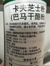KraftKraft芝士粉巴马干酪粉 85g 美国原装进口干酪粉奶酪烘焙原料 实拍图