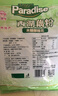 天堂牌木糖醇桂花藕粉480g袋杭州特产西湖藕粉 早餐代餐粉速溶纯藕粉 实拍图