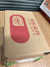 千威 枸橼酸西地那非片 50mg*7片 齐鲁 男科用药 小蓝片 实拍图