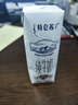 蒙牛特仑苏纯牛奶250ml*16盒3.6g乳蛋白礼盒整箱装(新老包装随机发货) 实拍图