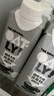OATLY噢麦力 咖啡大师燕麦奶 咖啡伴侣植物蛋白谷物 250ml*6礼盒 实拍图