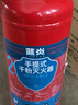 蓝炎 3公斤干粉灭火器车用商用家用3kg车载灭火器 国家消防认证MFZ/ABC3 【国标90粉】 实拍图