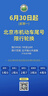 得力120*90cm支架白板 白板写字板书写稳固移动升降教学辅导办公会议磁性黑板家庭33725【销冠系列】 实拍图