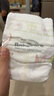 babycare艺术大师纸尿裤中号M码42片(6-11kg) 婴儿尿不湿瞬吸干爽透气 实拍图