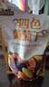 三只松鼠四色葡萄干免洗新疆特产休闲零食果干蜜饯健康食品小吃办公室追剧 四色葡萄干500g*2袋 实拍图