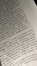 奔图（PANTUM）M1激光打印机学生家用 办公打印机wifi 远程打印 作业打印 无线复印扫描一体机BM2302w 实拍图