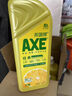 斧头牌（AXE）西柚护肤洗洁精1.18kg*2瓶 除腥辟味不伤手新老包装随机发货 实拍图